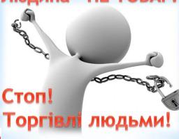 Представники координатора проєктів ОБСЄ в Україні тісно співпрацюють із Сватівською райдержадміністрацією