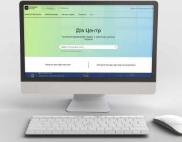 Міністерство цифрової трансформації України презентували Платформу Дія Центрів, яка доступна за посиланням: https://center.diia.gov.ua/