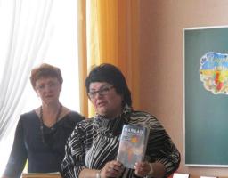 «Впавшим мертвим за світле майбутнє України, присвячується»