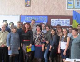 Година пам’яті Героїв Небесної Сотні «У їхніх серцях жила Україна» 