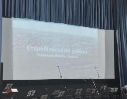 У єдності наша сила, у єдності наша міць: представники громад Сватівщини зустрілись із земляками на тематичному заході