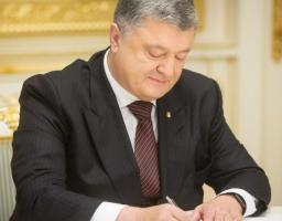 Президент підписав Закон щодо встановлення офіційного святкового і неробочого дня – 25 грудня