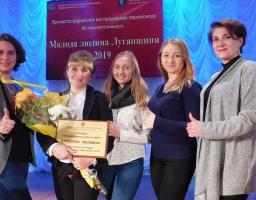 Фахівець Сватівського РЦСССДМ Людмила Карпцова здобула перемогу в обласному конкурсі 