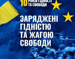  Важливий вибір ніколи не дається легко. Його складно зробити і ще складніше відстояти.