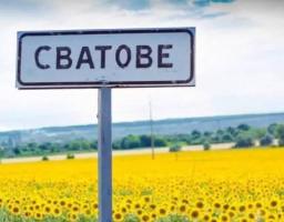 Сватівська міська військова адміністрація оголосила про початок громадського обговорення пропозиції щодо перейменування топоніму в місті Сватове