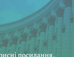 Чергова публікація корисних посилань та сервісів, а також роз’яснень