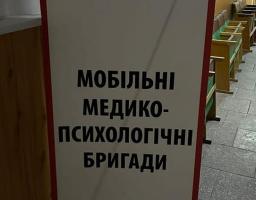 15 лютого лікарі Норвезького Червоного Хреста знов прийматимуть у Хмельницькому