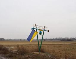 Росіяни обстріляли Невське - важко поранено чоловіка, є руйнування житла