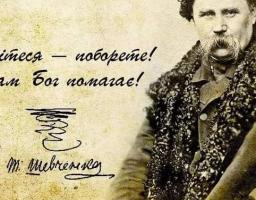 9 березня традиційно вшановуємо День народження Тараса Григоровича Шевченка
