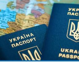 Як українцям змінити ім’я за кордоном