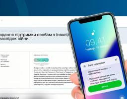 Ветерани можуть отримати 16 тисяч гривень