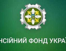 Як ВПО підтвердити робочий стаж, якщо трудова книжка залишилася в окупації?