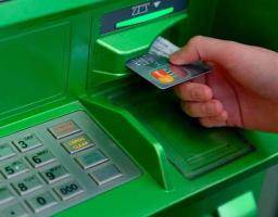 Як захистити свою платіжну картку від шахраїв