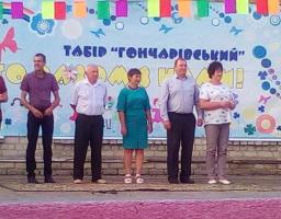 Відкриття першої зміни у Сватівському районному комунальному позаміському закладі оздоровлення та відпочинку "Гончарівський"