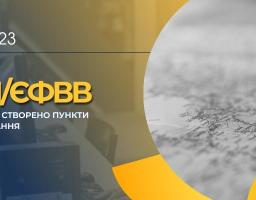 8 травня розпочинається реєстрація для участі в єдиному фаховому вступному випробуванні та  єдиному вступному іспиті  Процедура триватиме до 31 травня включно