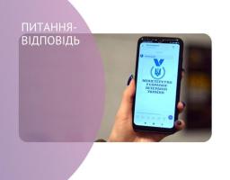 Помічник ветерана: які завдання та вимоги до кандидатів