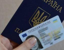 Особливості чинності паспорта громадянина України протягом періоду воєнного стану