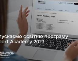 Офіс з розвитку підприємництва та експорту у співпраці з Visionest Insistute (Естонія) запрошують українських експортерів із усіх галузей виробництва на довгострокову практичну навчальну програму Export Academy 2023.