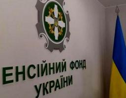 Рахунки для отримання пенсій та грошової допомоги можна відкрити у 12 банках