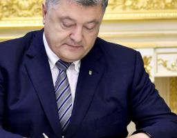Україна ратифікувала протоколи 15 та 16 до Конвенції про захист прав людини і основоположних свобод
