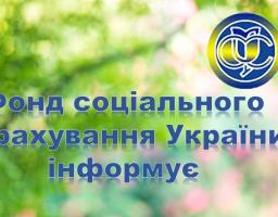 Аналіз проведених перевірок по страхувальниках Сватівського відділення  за I квартал 2021 року