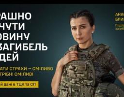 БОРЕМОСЯ ЗА РІДНУ ЗЕМЛЮ! ВИКОНУЄМО СВІЙ ОБОВ'ЯЗОК ПЕРЕД ДЕРЖАВОЮ!