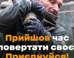 Запрошуємо кандидатів на вакантні посади для проходження служби в лавах ЗСУ
