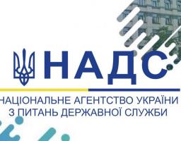  Триває визначення завдань і ключових показників результативності, ефективності та якості службової діяльності та складання індивідуальної програми професійного розвитку на 2024 рік.
