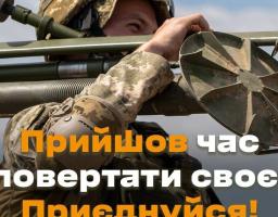 СВАТІВСЬКИЙ ТЦК та СП інформує