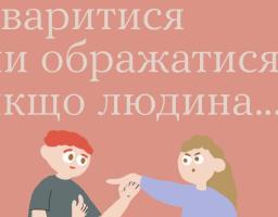 Усі ми час від часу відчуваємо тривожність. Зазвичай хвилювання через певні події чи буденні клопоти триває недовго — від кількох хвилин до кількох днів. Але для деяких тривожність — це не просто напружений день чи занепокоєння.