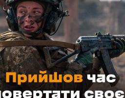  Запрошуємо кандидатів на вакантні посади для проходження служби в лавах ЗСУ