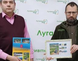 Сватівська міська громада Сватівського району має свою марку!