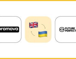З ініціативи Президента України створена національна програма з популяризації англійської як мови міжнародного спілкування в Україні Future Perfect