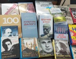 Книга – це зброя!