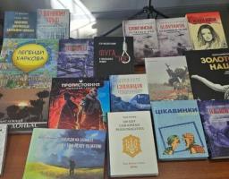 Книга – це зброя, а бібліотека – її арсенал!