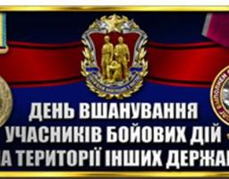 До уваги мешканців Сватівського району! 