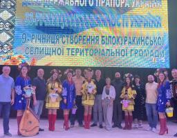 У стінах концерт-холу «Святошин» в м.Київ Білокуракинська СВА організувала дружню зустріч «Ти прописана в моєму серці…»