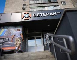 На Київщині відкрили два ветеранські хаби