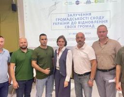 Представниками органів публічної влади Сватівщини взяли участь в експертній дискусії в рамках проєкту «Формування концептуальних і правових засад інституційного відновлення Луганської та Донецької областей: взаємодія представників влади та громадськості»