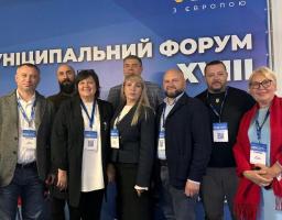 Представники Сватівщини взяли участь у XVIII Українському муніципальному форумі «Єдність для Перемоги та відновлення України» організованому Асоціацією міст України за підтримки ULEAD з Європою / ULEAD with Europe