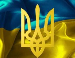 З Днем Державного Герба України!