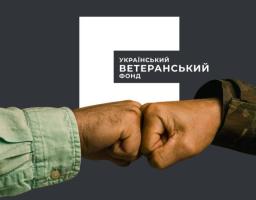 Потребуєш психологічної підтримки або юридичної консультації?