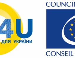 ПУТІВНИК РЕЄСТРОМ ЗБИТКІВ ДЛЯ УКРАЇНИ