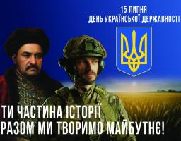 Ми не виправдовуємо своє право на існування — ми діємо, адже держава має бути присутньою навіть там, де нині точиться боротьба.