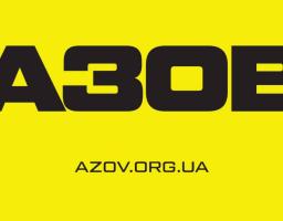 Одна з найкращих бригад розширюється. "Азов" проводить набір добровольців з досвідом і без