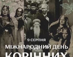 Політичні переслідування, вироки, тиск: ціна ідентичності в окупованому Криму