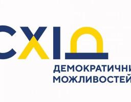 Заклади гуманітарної сфери Сватівського району виграли важливі грантові проекти