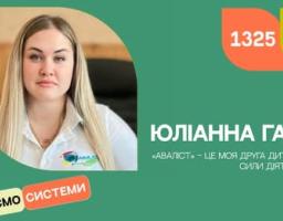 Регіональна комунікаційна кампанія «1325 Зміцнює країну» покликана показати, як жінки й чоловіки з Луганщини, попри втрати, війну й вимушене переселення, продовжують відбудовувати громади, допомагати іншим і зміцнювати Україну.