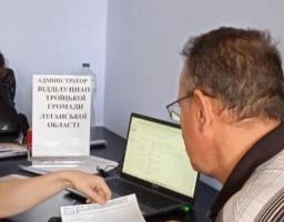 Працює ЦНАП Троїцької територіальної громади