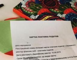 Як отримати картку платника податків, перебуваючи за кордоном?